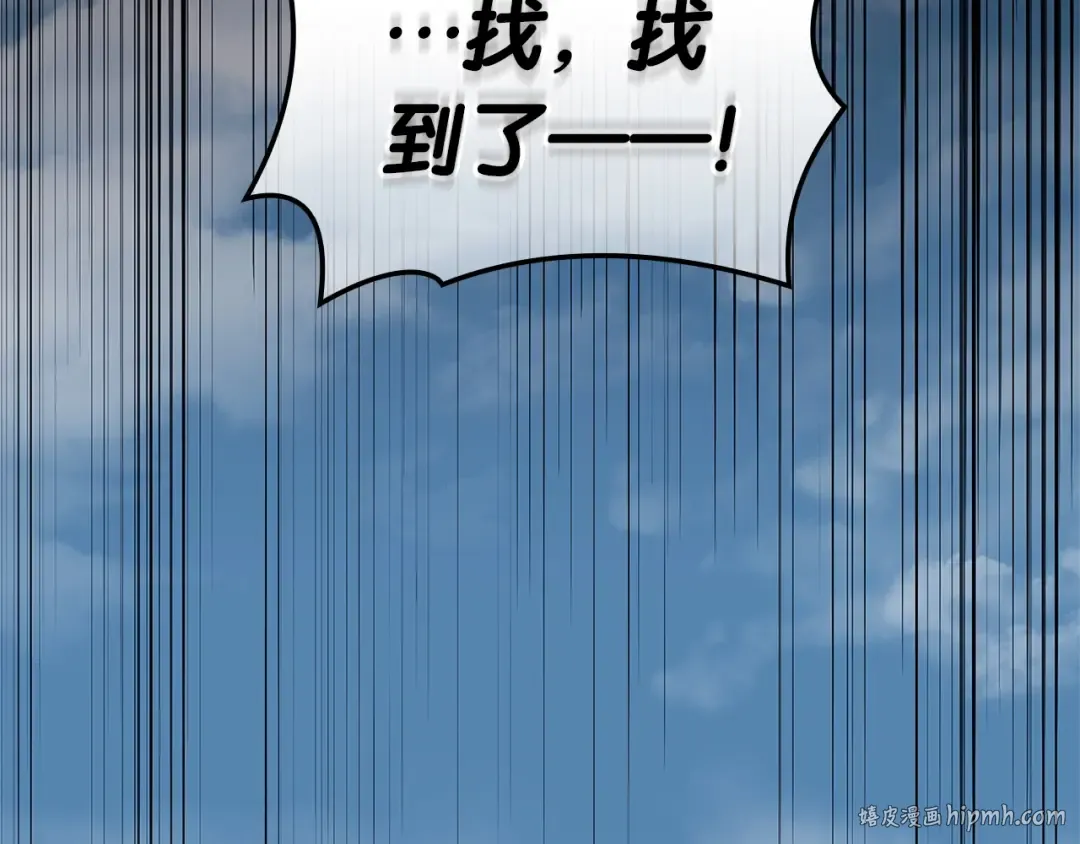 第109话 守护 第128页