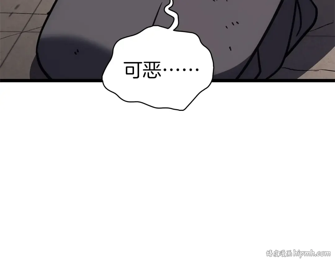 第109话 守护 第136页