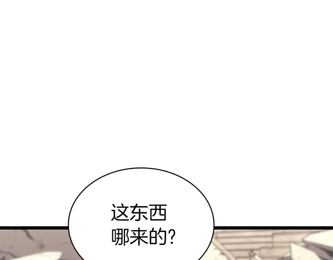 第109话 守护 第145页