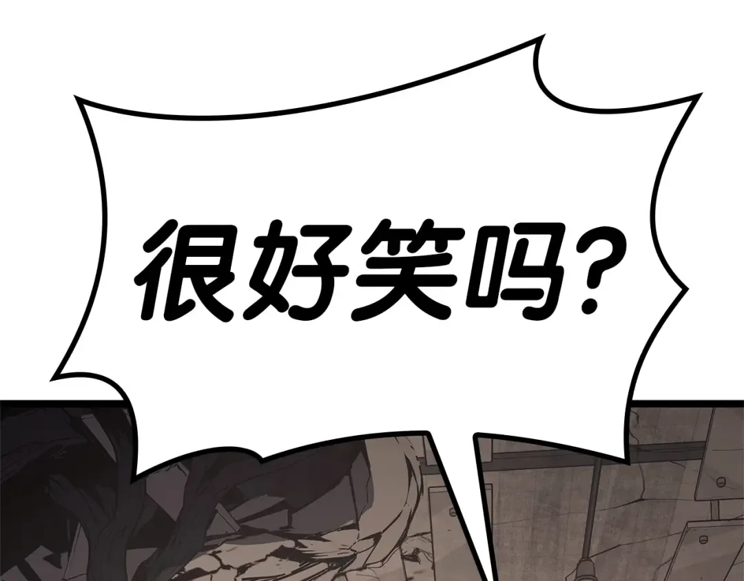第109话 守护 第165页
