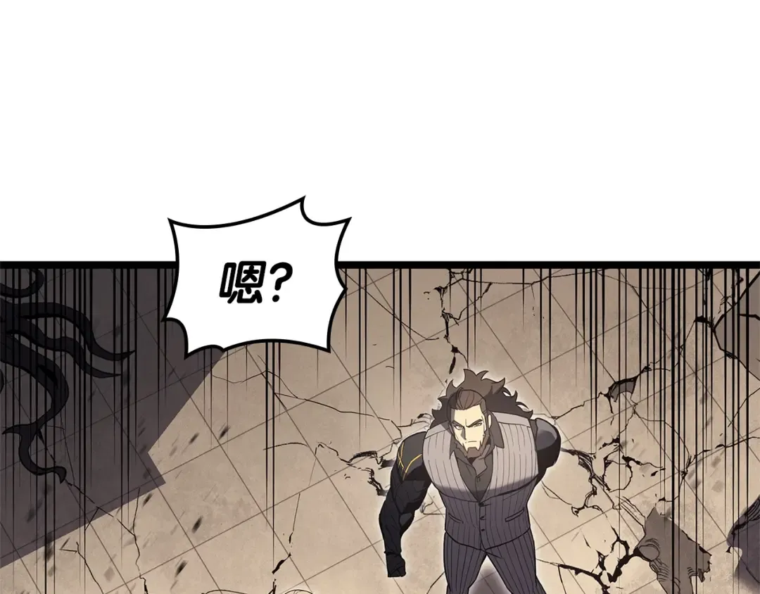 第109话 守护 第169页