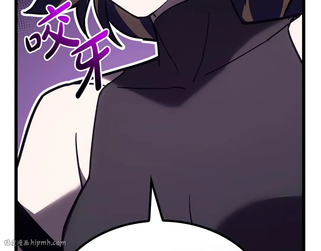 第109话 守护 第176页