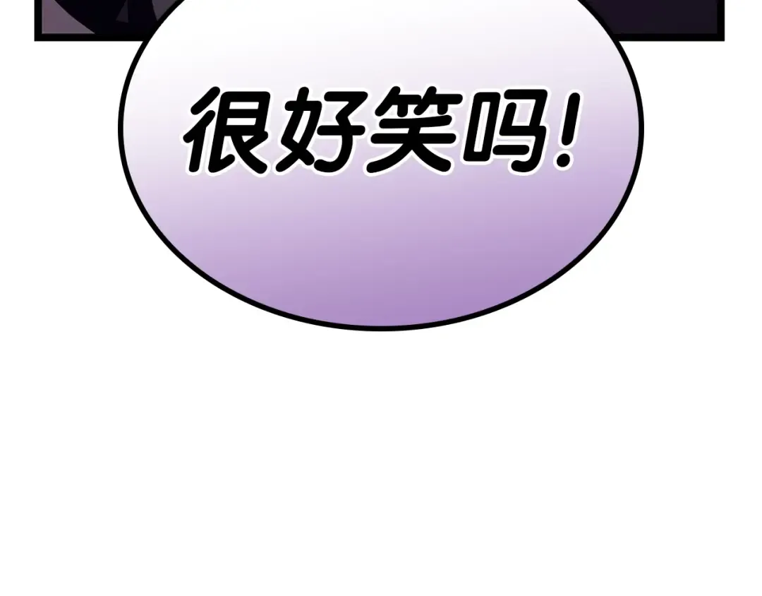 第109话 守护 第177页