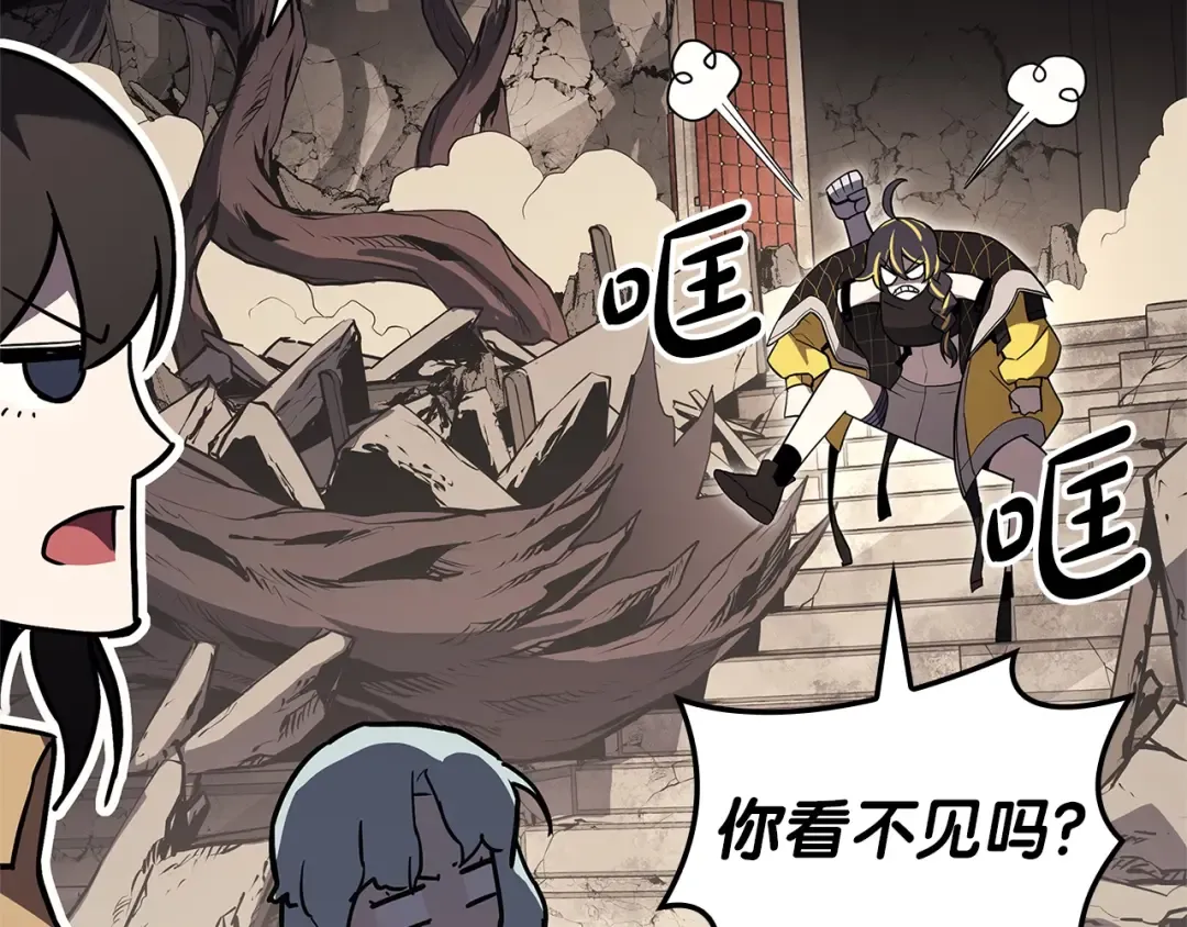 第109话 守护 第179页