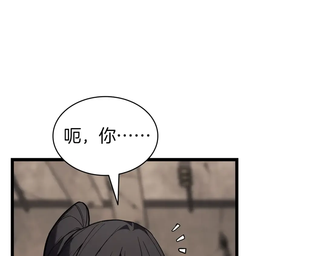 第109话 守护 第181页