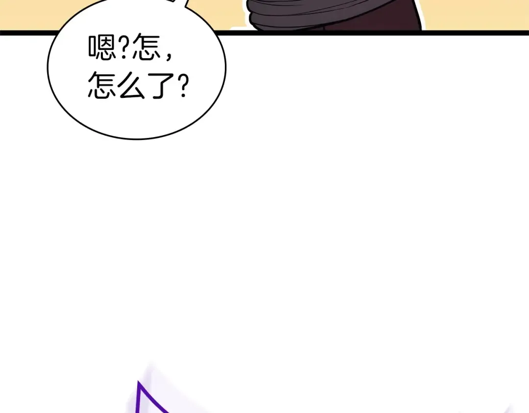 第109话 守护 第190页