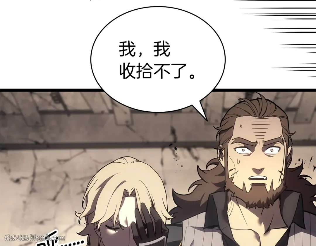 第109话 守护 第224页