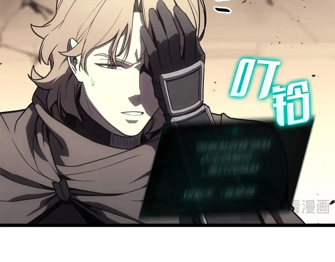 第109话 守护 第227页