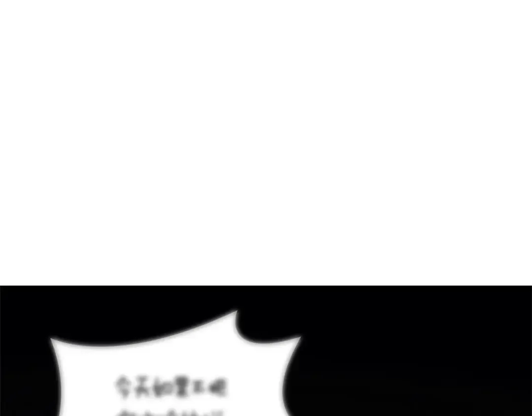 第109话 守护 第236页