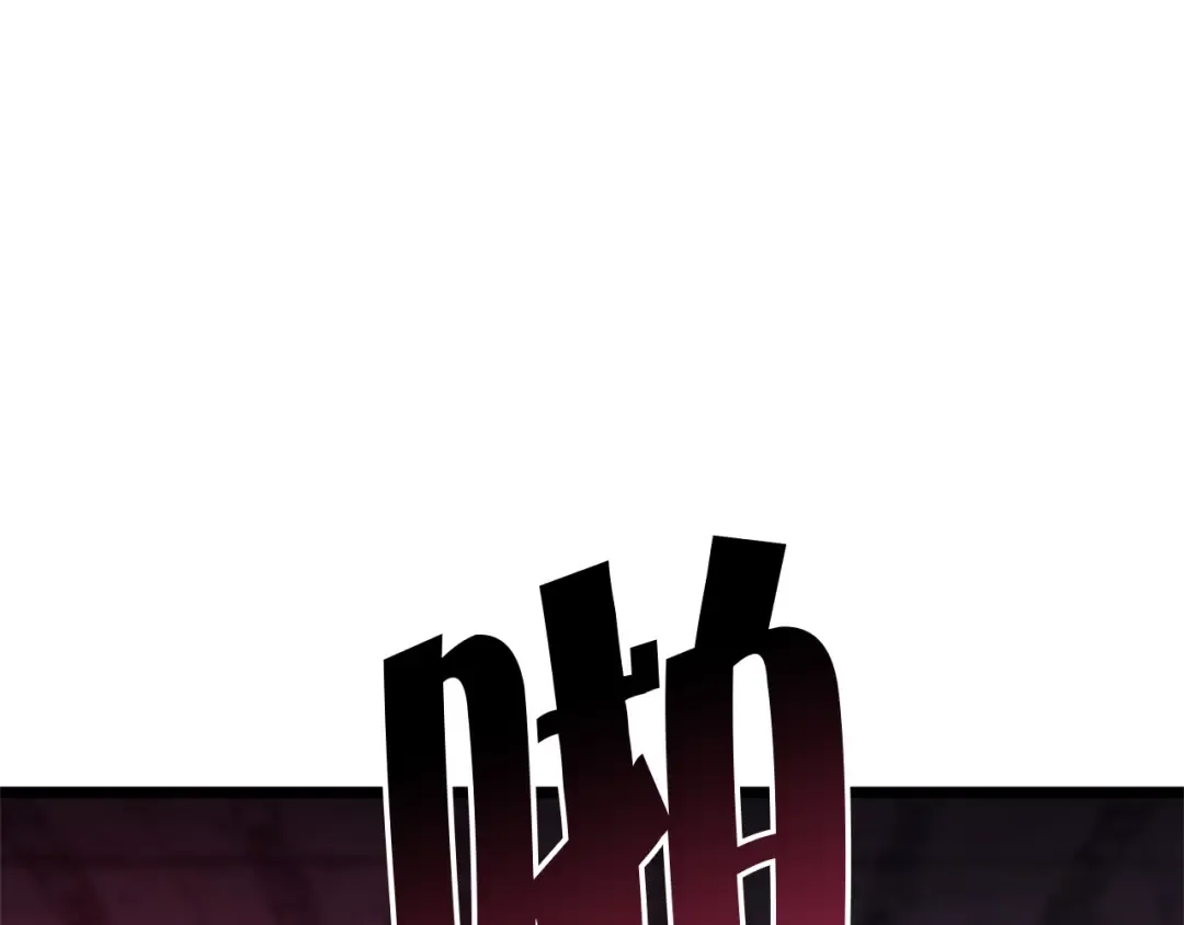 第109话 守护 第247页
