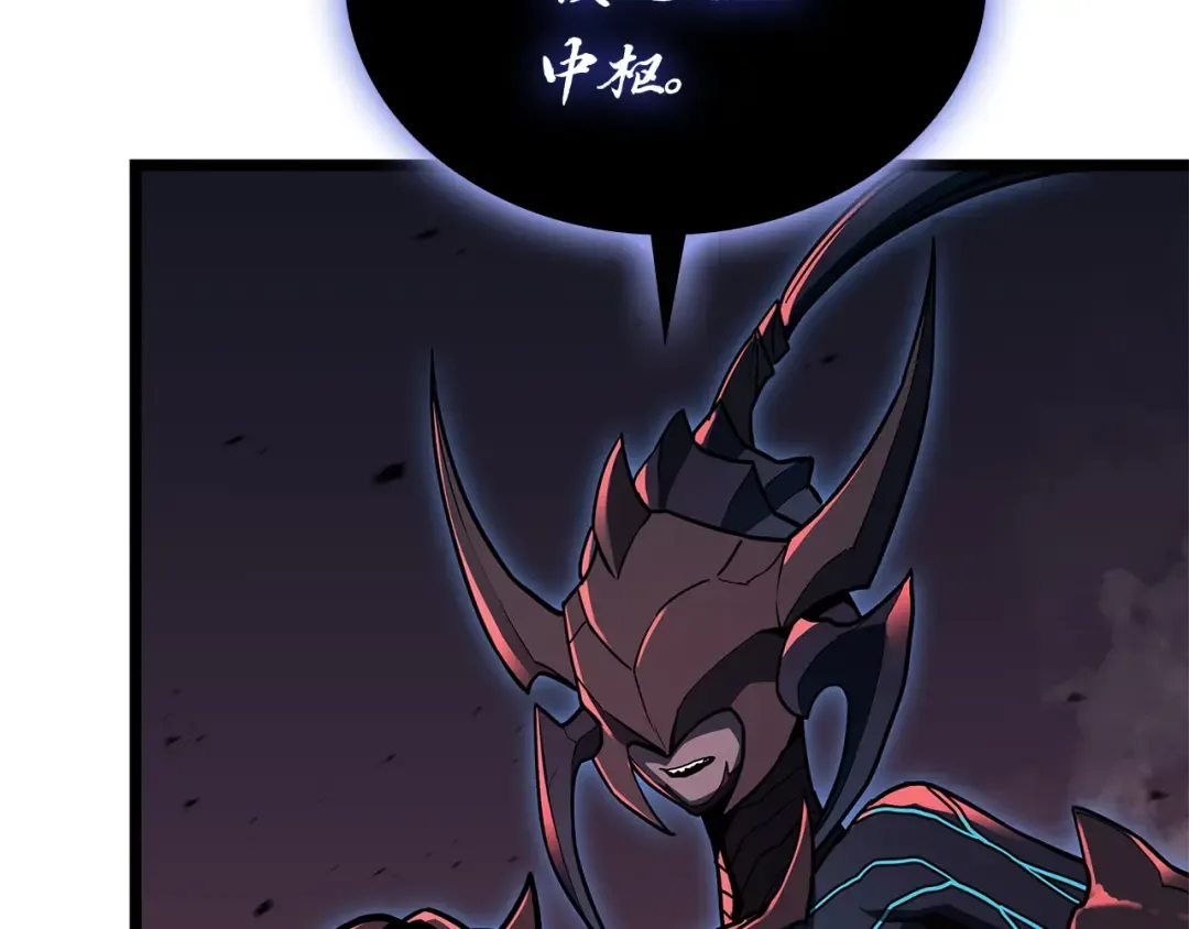 第109话 守护 第251页