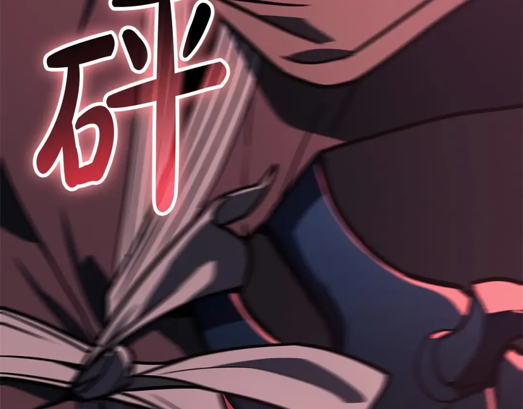 第109话 守护 第269页