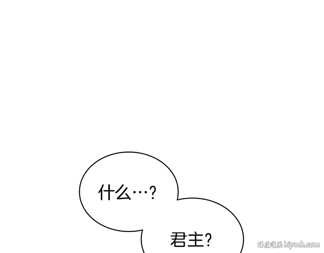 第110话 灾厄复活 第40页