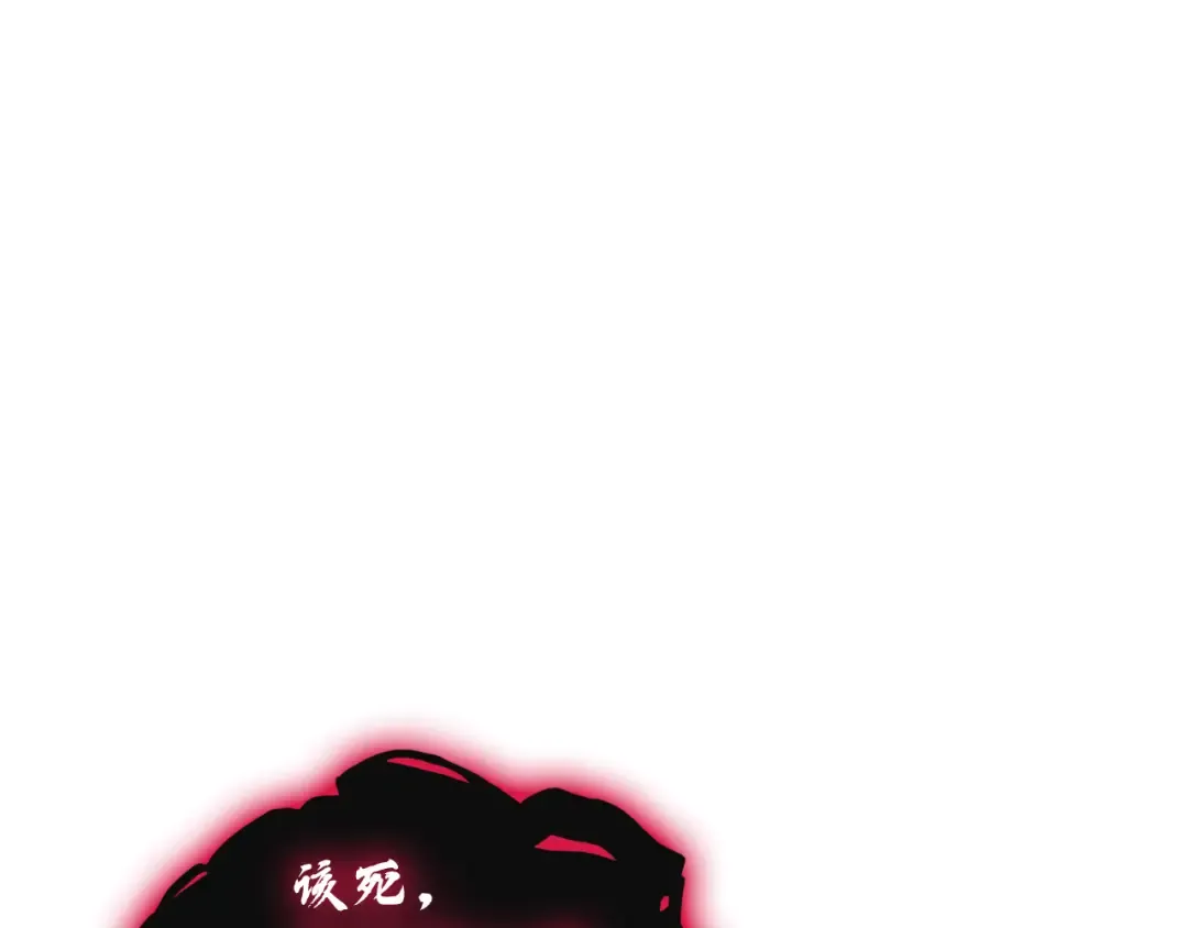 第110话 灾厄复活 第65页