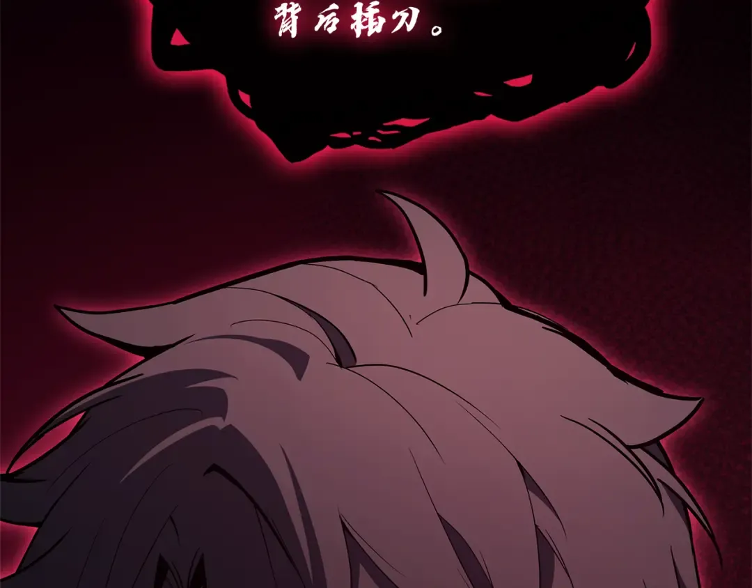 第110话 灾厄复活 第73页
