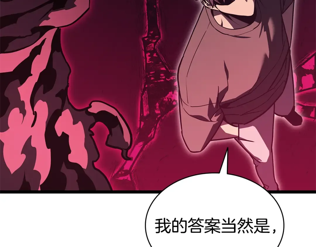 第110话 灾厄复活 第91页