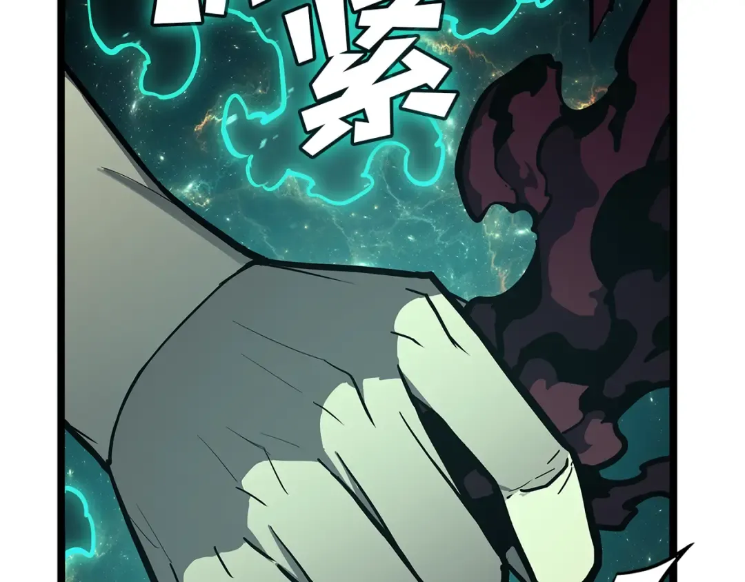 第110话 灾厄复活 第114页