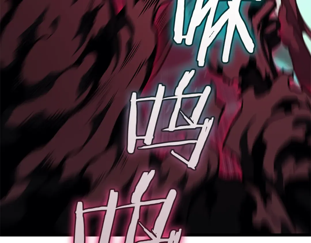 第110话 灾厄复活 第119页
