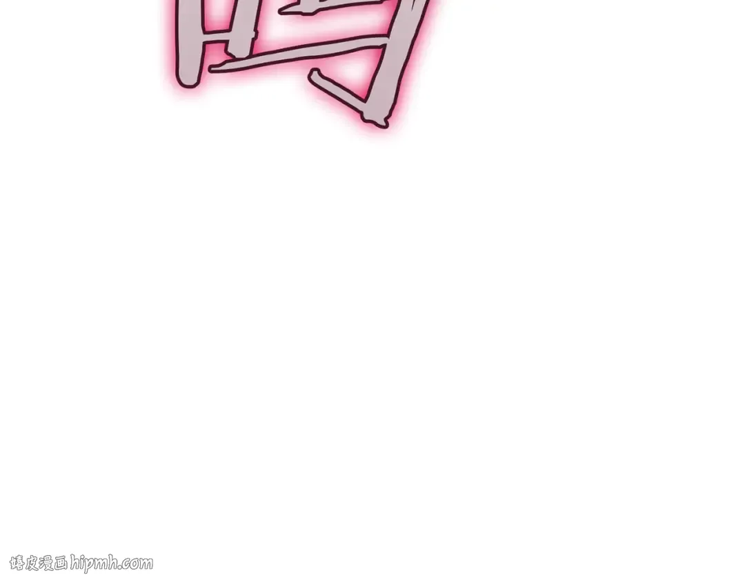 第110话 灾厄复活 第120页