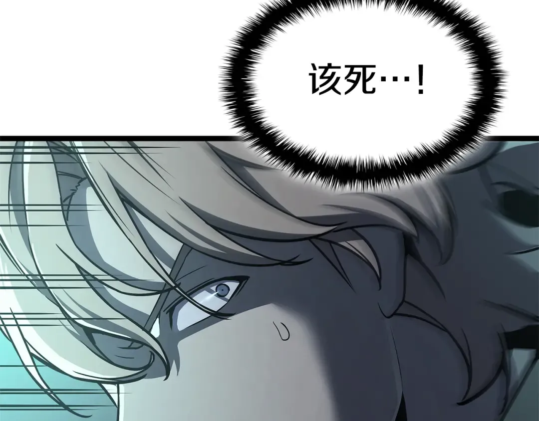 第110话 灾厄复活 第150页