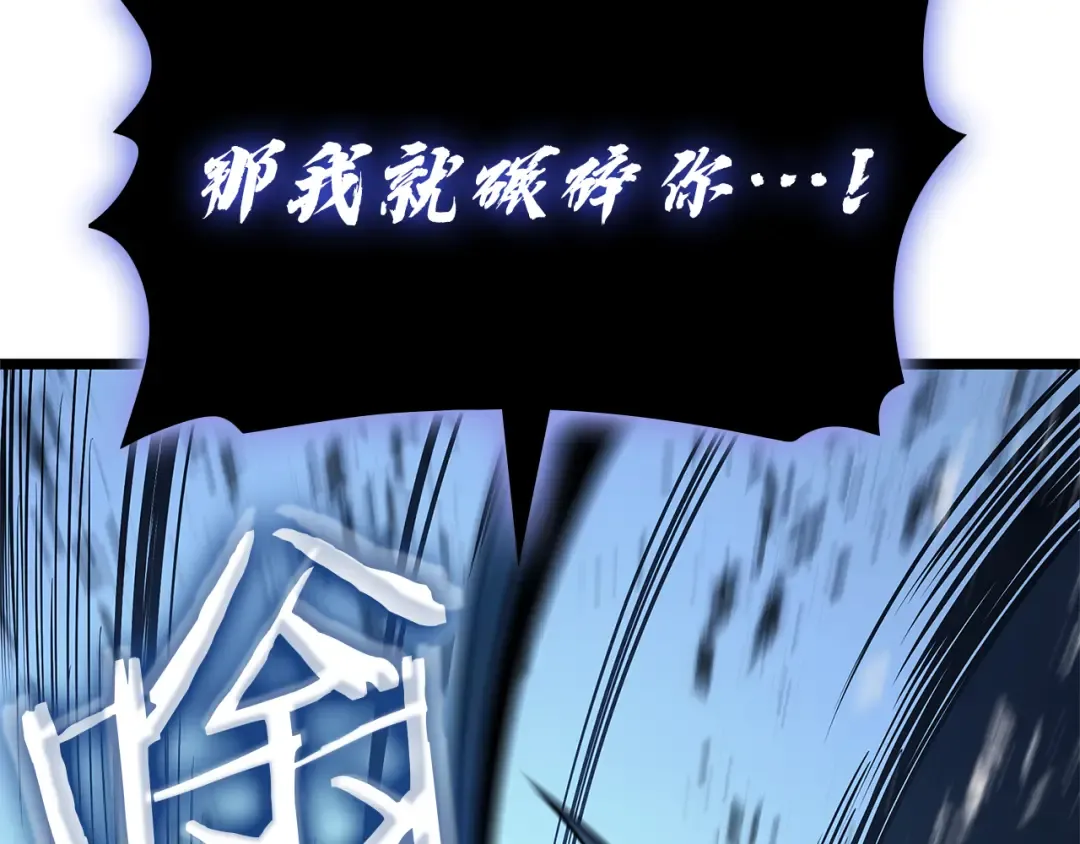 第110话 灾厄复活 第165页