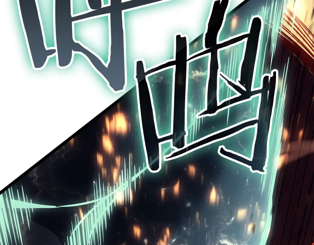 第110话 灾厄复活 第183页