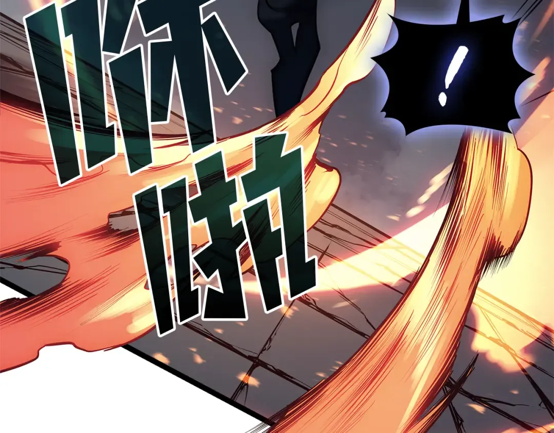 第110话 灾厄复活 第191页