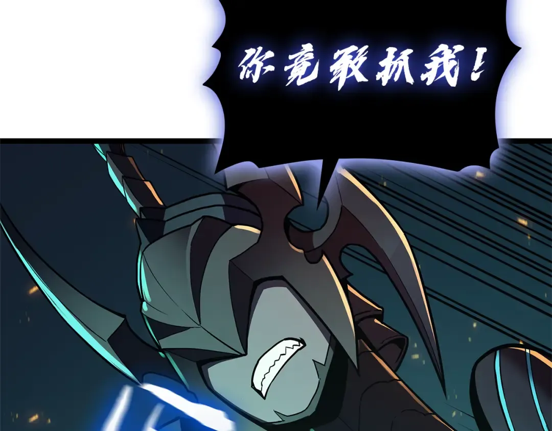 第110话 灾厄复活 第193页