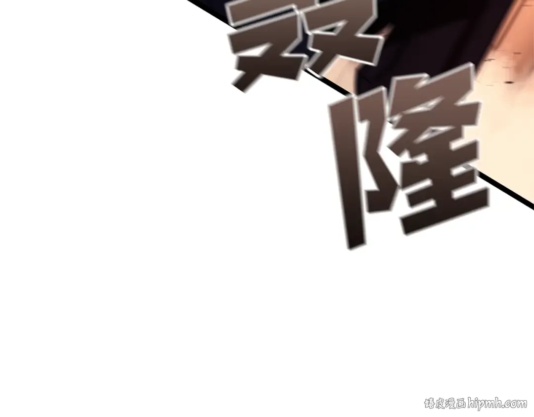 第110话 灾厄复活 第240页