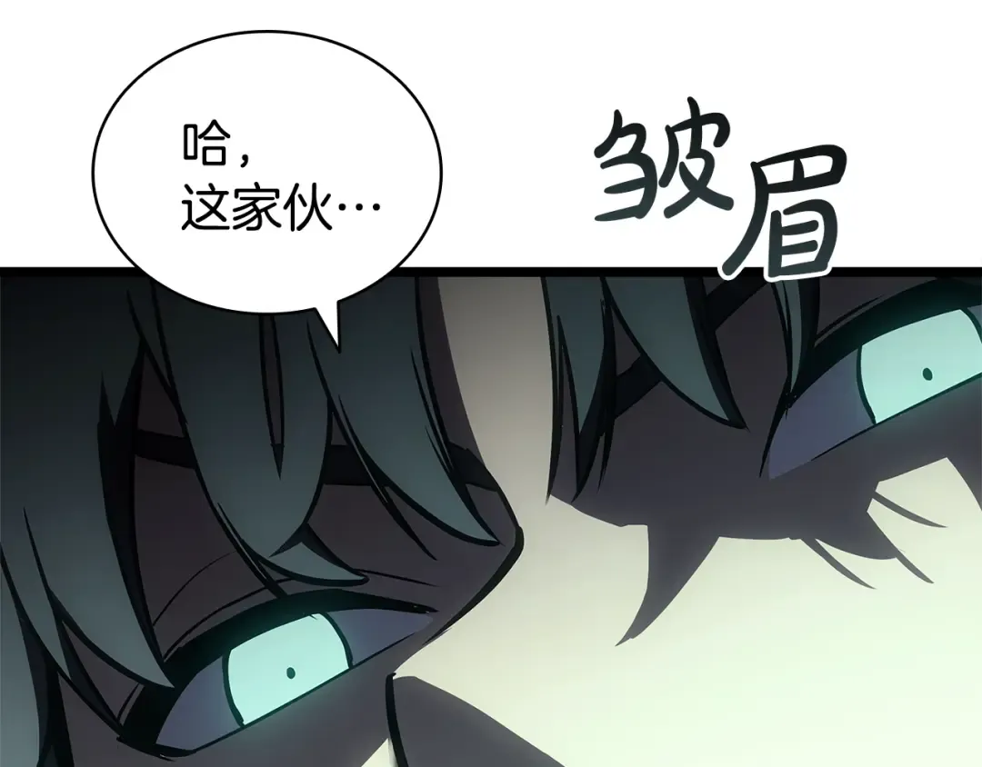 第110话 灾厄复活 第323页