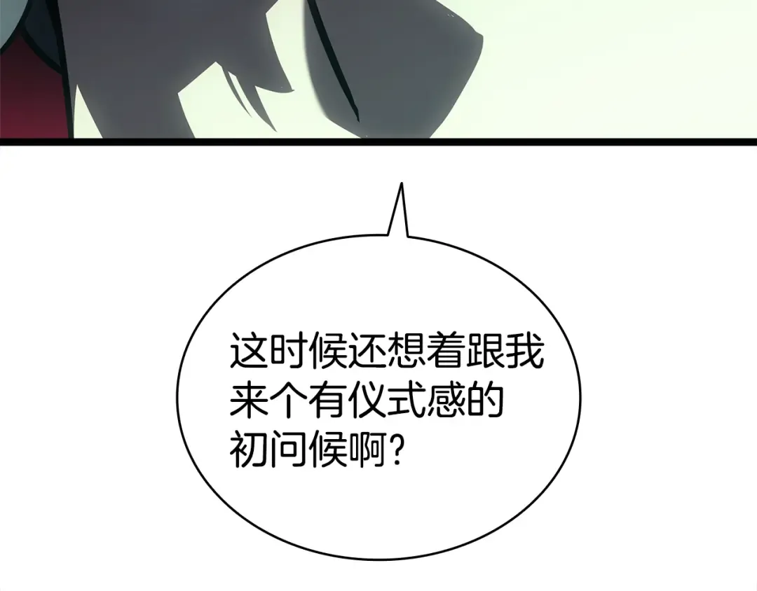 第110话 灾厄复活 第324页