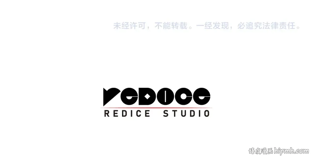 第110话 灾厄复活 第327页