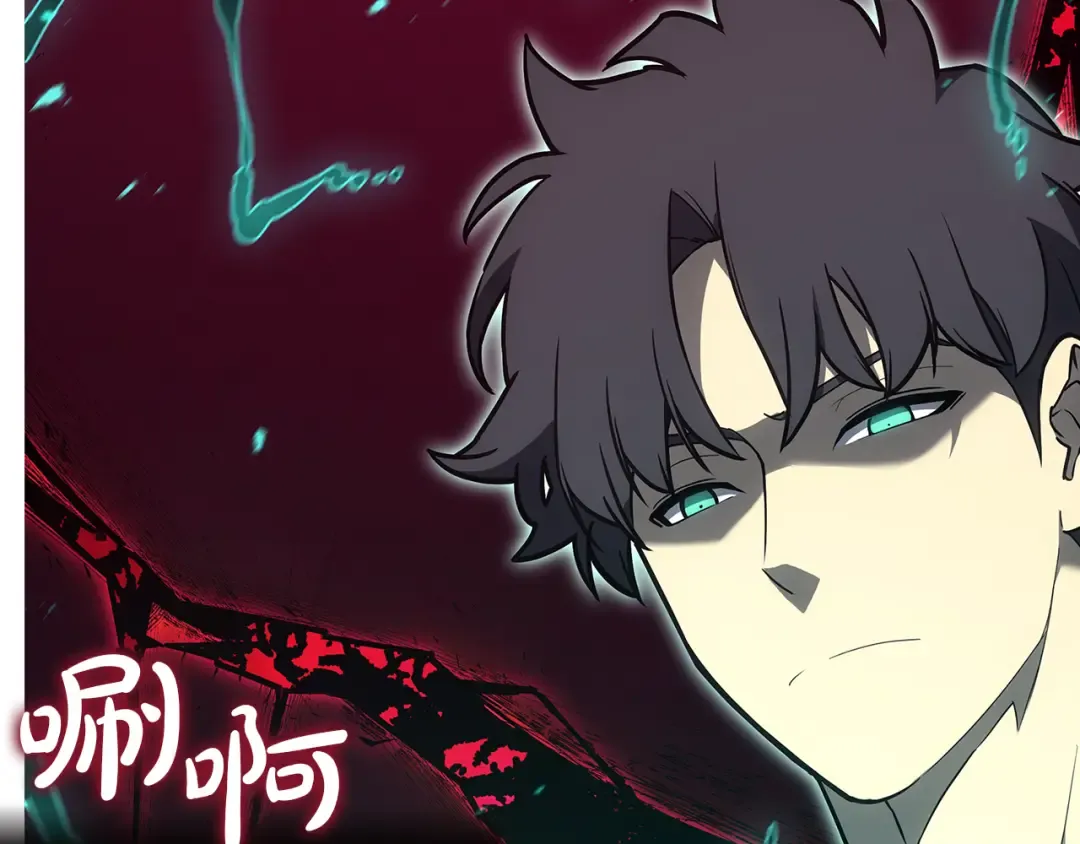 第111话 时间君主 第10页