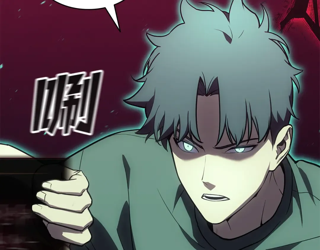 第111话 时间君主 第18页