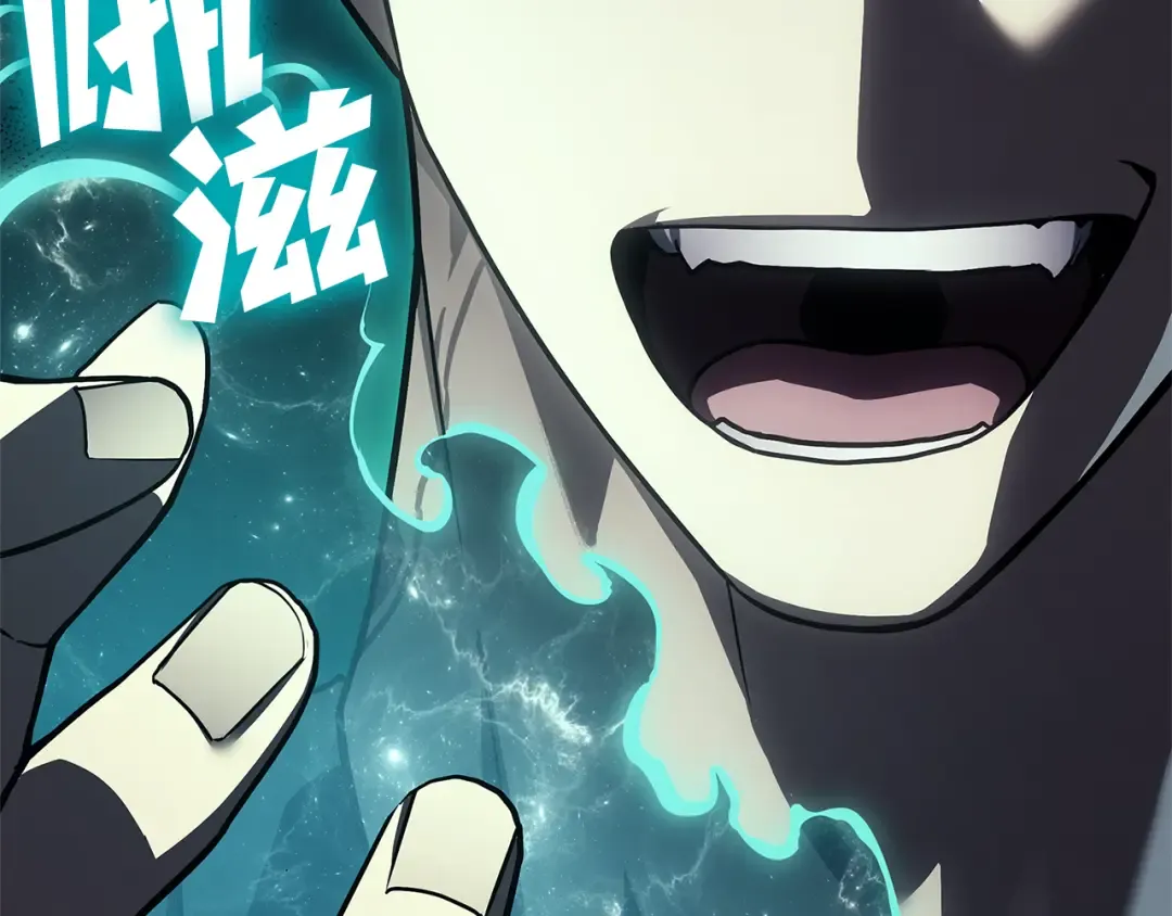 第111话 时间君主 第22页
