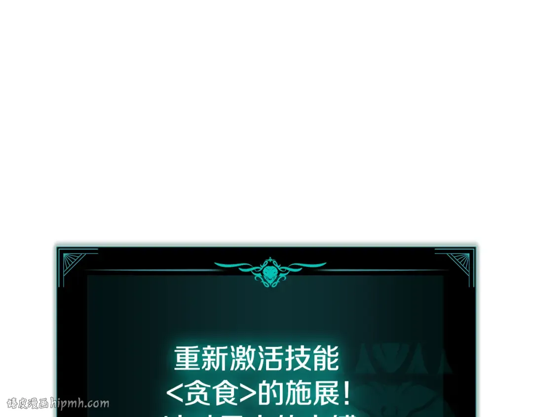 第111话 时间君主 第24页