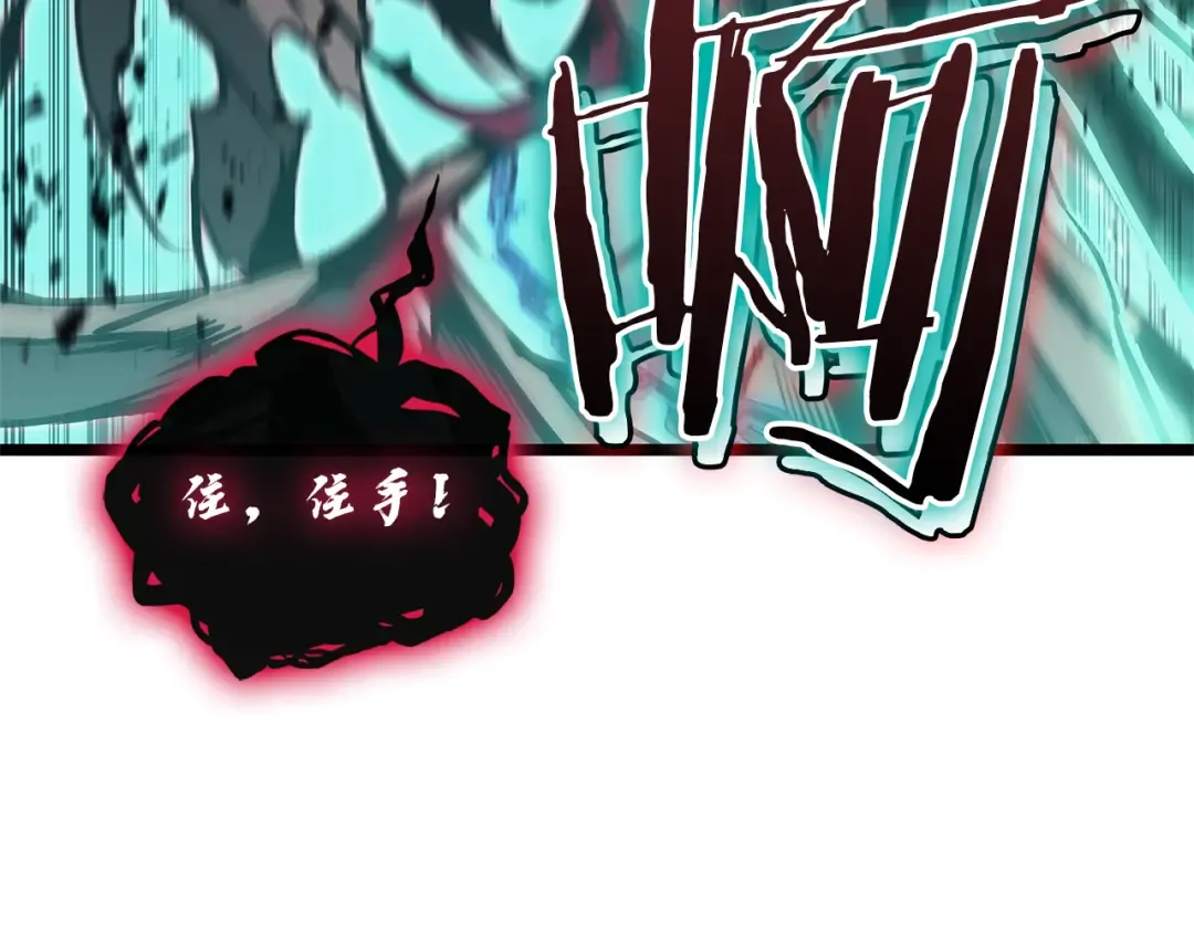 第111话 时间君主 第27页