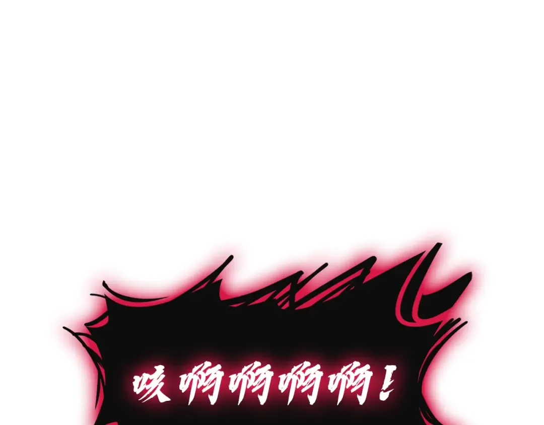 第111话 时间君主 第38页