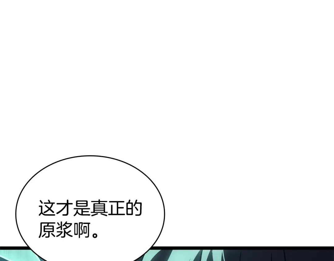 第111话 时间君主 第42页