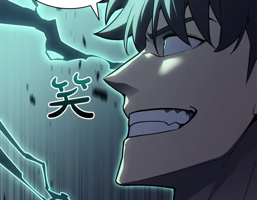 第111话 时间君主 第43页