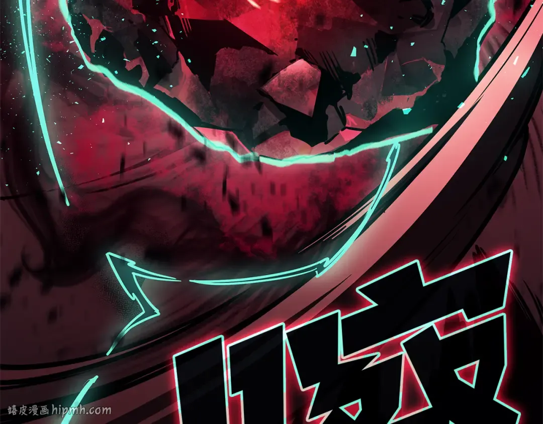 第111话 时间君主 第48页
