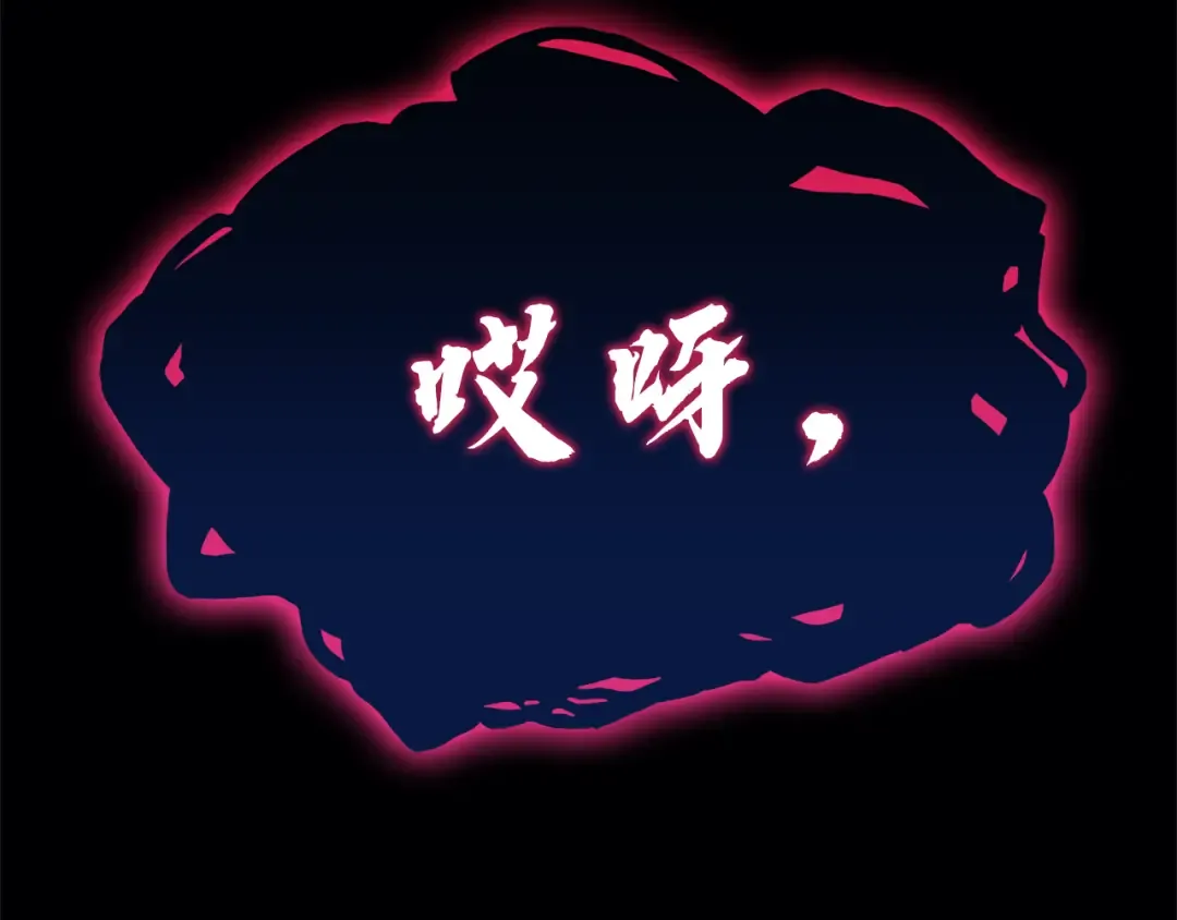 第111话 时间君主 第51页