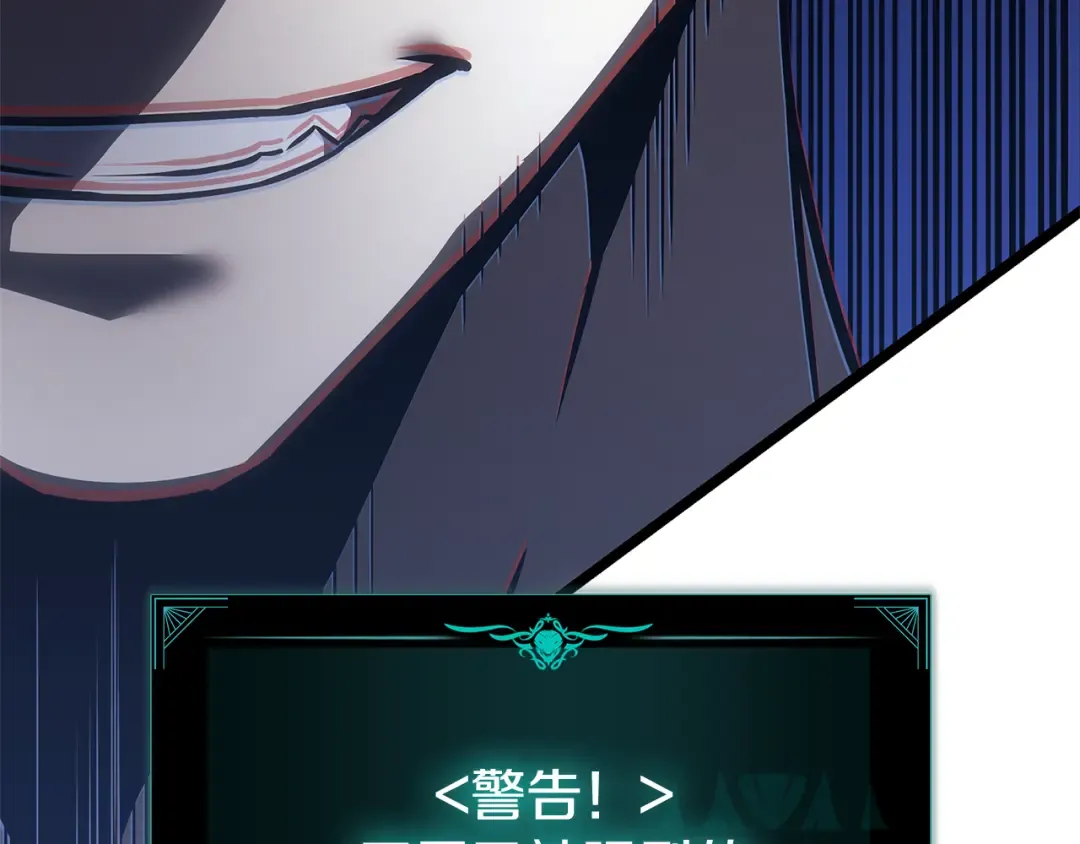 第111话 时间君主 第62页