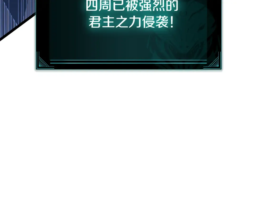 第111话 时间君主 第63页