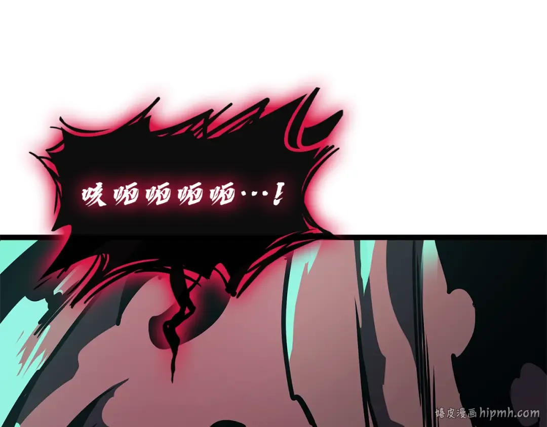 第111话 时间君主 第64页