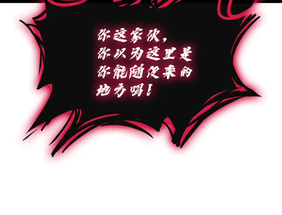 第111话 时间君主 第67页