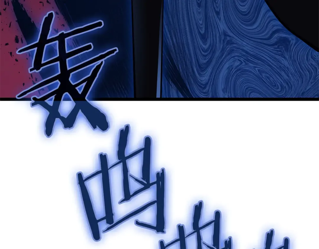第111话 时间君主 第75页