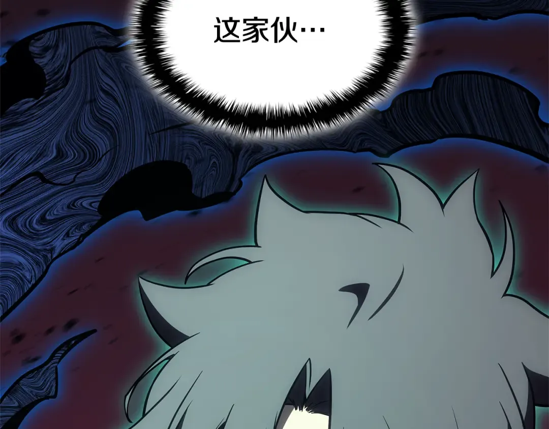 第111话 时间君主 第79页