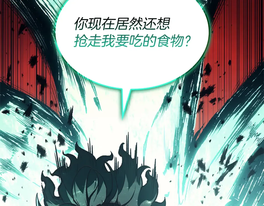 第111话 时间君主 第98页