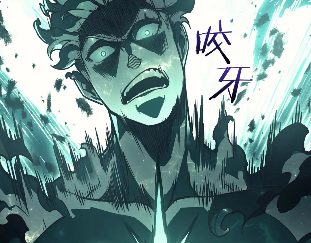 第111话 时间君主 第99页